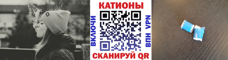 COCAIN Лабинск