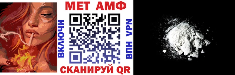 Amphetamine 98%  где купить наркоту  блэк спрут tor  Лабинск 