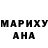 ТГК гашишное масло Jeanie Blalock