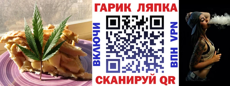 Печенье с ТГК конопля  KRAKEN ссылка  Лабинск 