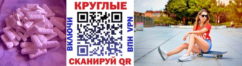 Ecstasy Дубай  наркотики  Лабинск 