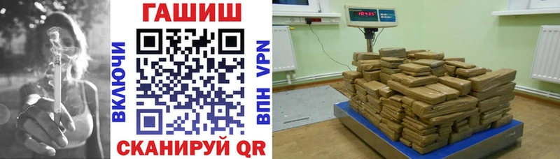Гашиш ice o lator Лабинск