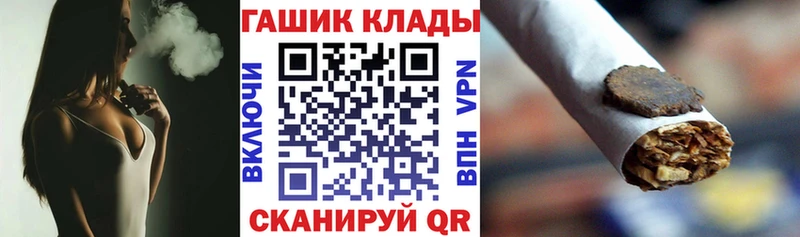 хочу наркоту  Лабинск  ГАШИШ VHQ 