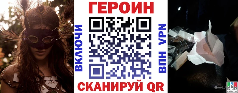 дарнет шоп  Лабинск  Героин Афган 