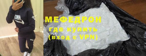 мескалин Покров