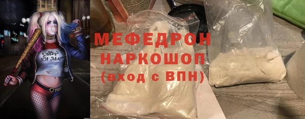 ALPHA-PVP Балахна