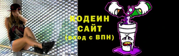 ALPHA PVP Баксан