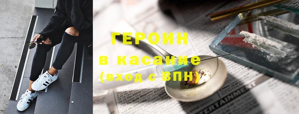 эйфоретик Армянск