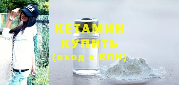 стафф Аркадак
