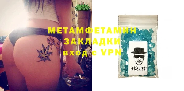 ГАЛЛЮЦИНОГЕННЫЕ ГРИБЫ Балабаново