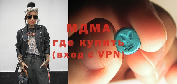 мескалин Покров