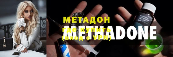 эйфоретик Армянск