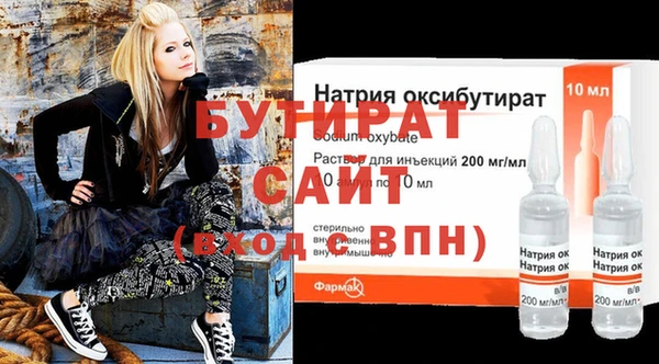 эйфоретик Армянск