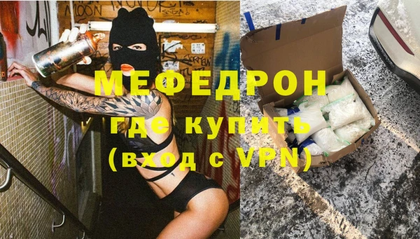 ALPHA PVP Баксан