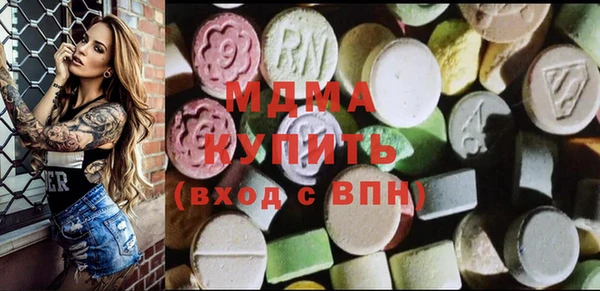 эйфоретик Армянск