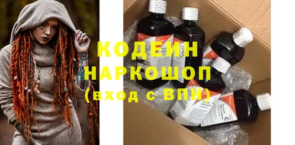 ALPHA-PVP Балахна