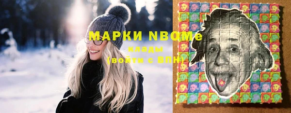 стафф Аркадак
