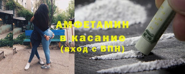 таблы Арсеньев