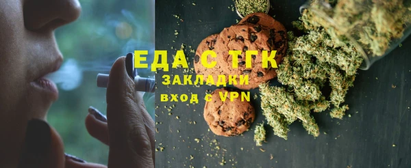 ALPHA PVP Баксан