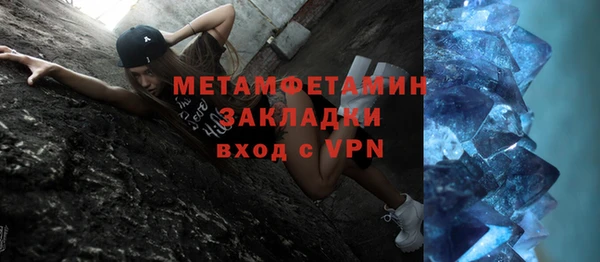ALPHA PVP Баксан