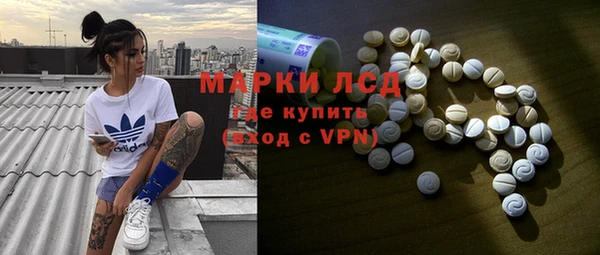 таблы Арсеньев