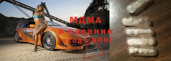 таблы Арсеньев