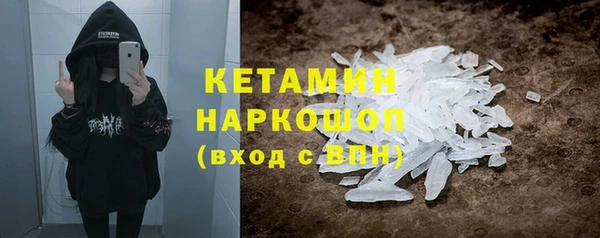 стафф Аркадак