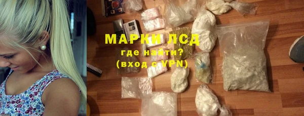 стафф Аркадак