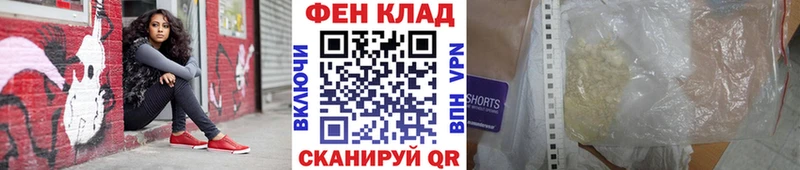 Метамфетамин Methamphetamine Лабинск