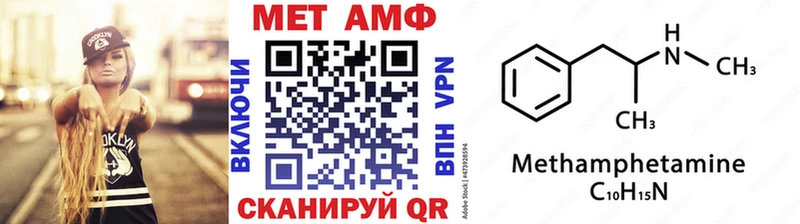 купить наркоту  Лабинск  OMG сайт  МЕТАМФЕТАМИН винт 