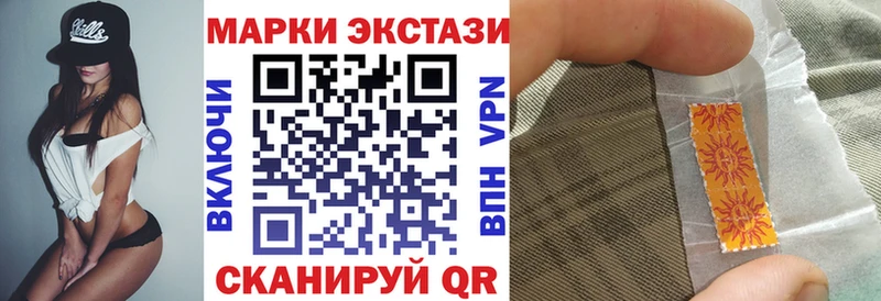 даркнет наркотические препараты  Лабинск  Марки 25I-NBOMe 1,5мг 