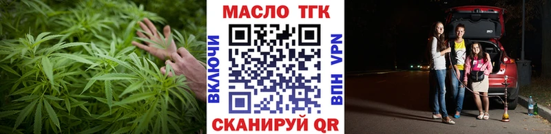 кракен зеркало  Лабинск  Дистиллят ТГК THC oil  где можно купить  